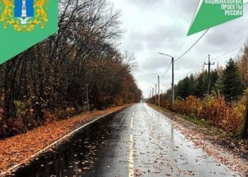 В Ульяновской области определили лучшую отремонтированную дорогу года