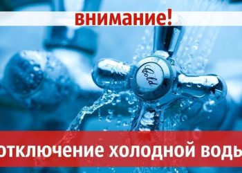 Улица Радищева в Ульяновске частично осталась без воды