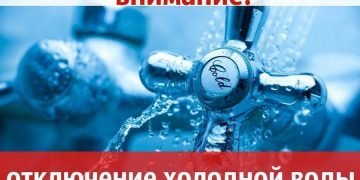 Улица Радищева в Ульяновске частично осталась без воды