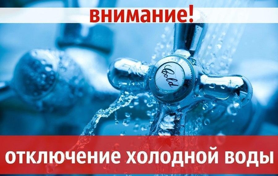 Улица Радищева в Ульяновске частично осталась без воды