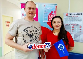 Ульяновцев приглашают принять участие в донорской акции 18 декабря