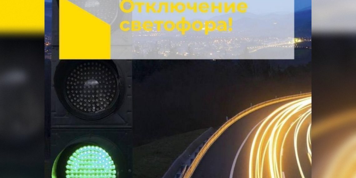 На двух перекрёстках Юго-Западной в Ульяновске отключили светофоры