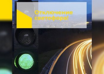 На двух перекрёстках Юго-Западной в Ульяновске отключили светофоры