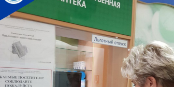 Ульяновская область получила 18 тысяч упаковок льготных лекарств и вакцин