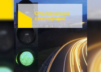 У вещевого рынка в Ульяновске отключили светофор