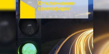 У вещевого рынка в Ульяновске отключили светофор