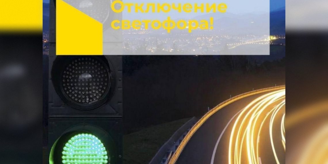 На двух перекрёстках улицы Рябикова 19 декабря отключили светофоры