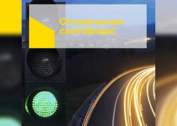 На двух перекрёстках улицы Рябикова 19 декабря отключили светофоры