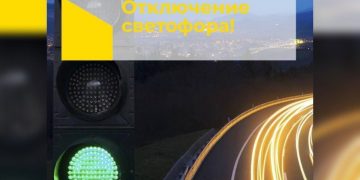 На двух перекрёстках улицы Рябикова 19 декабря отключили светофоры