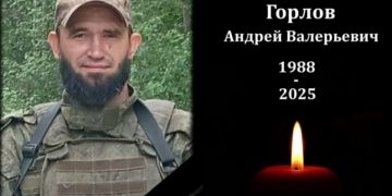 Новоульяновск прощается с погибшим на СВО земляком Андреем Горловым