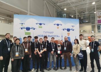 Команда из Ульяновска вошла в тройку сильнейших на всероссийском турнире по БПЛА