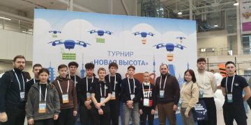 Команда из Ульяновска вошла в тройку сильнейших на всероссийском турнире по БПЛА