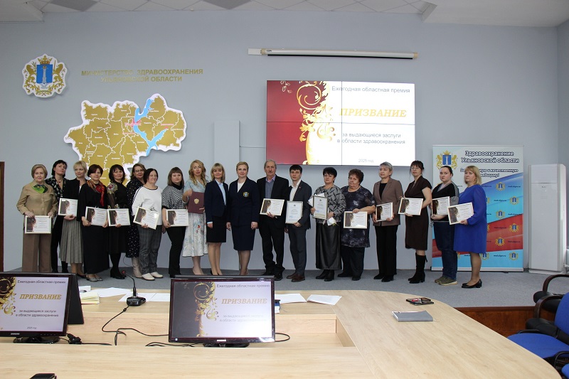 Лучших медиков Ульяновской области наградили премией «Призвание»