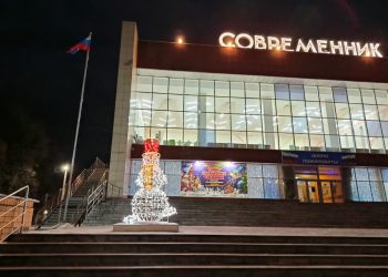 У «Современника» установили подсвеченных снеговиков и паровоз