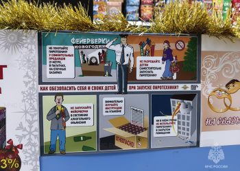 В Ульяновске запретили использование пиротехники внутри зданий