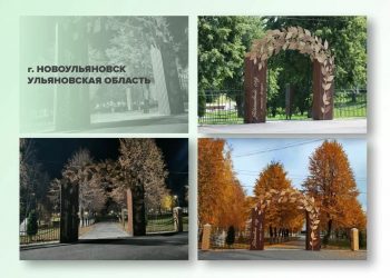 Новоульяновск борется за победу в конкурсе въездных стел