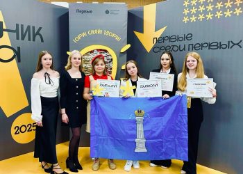 Две ульяновские школьницы стали победителями Всероссийского конкурса «Ученик года-2025»