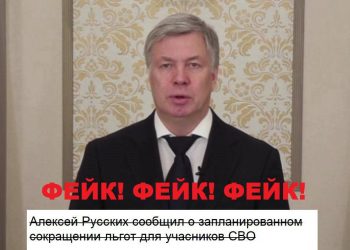 Льготы участникам СВО в Ульяновской области не отменяются — Алексей Русских