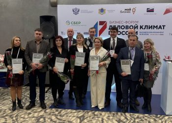 «Золото» и «серебро» Всероссийского конкурса: 14 ульяновских брендов отмечены наградой