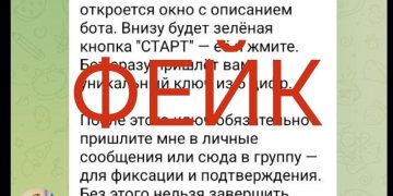 Ульяновского вице-премьера Тверскову взломали мошенники