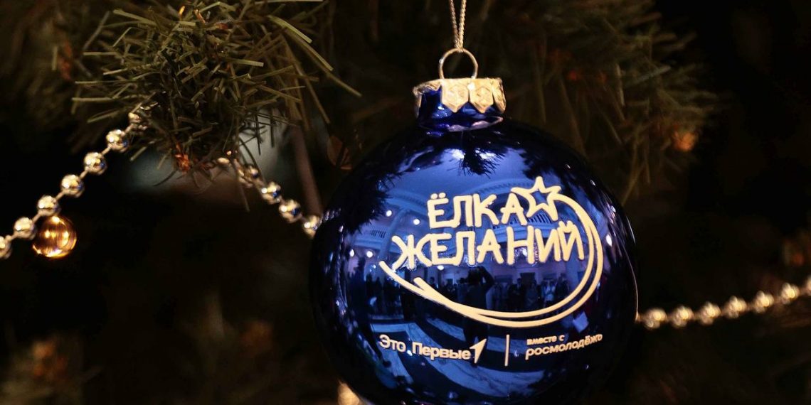 В Ульяновской области продлили приём заявок на исполнение детских новогодних желаний