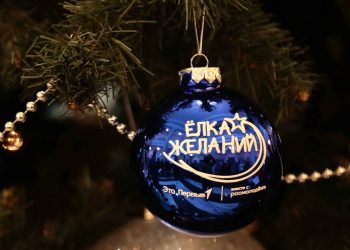 В Ульяновской области продлили приём заявок на исполнение детских новогодних желаний