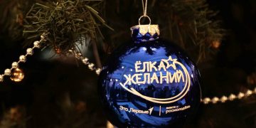 В Ульяновской области продлили приём заявок на исполнение детских новогодних желаний