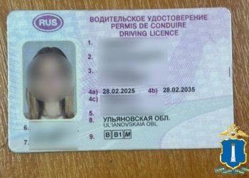 В Ульяновске молодая автоледи с поддельными правами попыталась скрыться с места ДТП