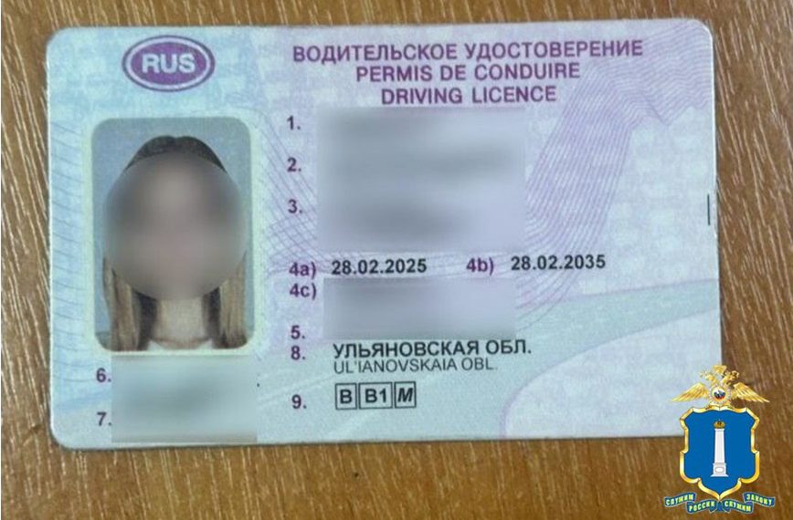 В Ульяновске молодая автоледи с поддельными правами попыталась скрыться с места ДТП