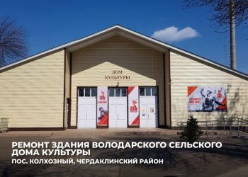 В Ульяновской области в 2026 году профинансируют рекордное число народных проектов