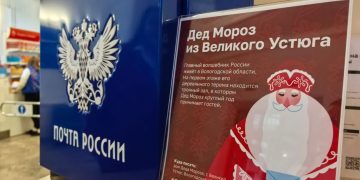 В Ульяновске открыли новогоднюю почту для писем Деду Морозу