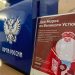 В Ульяновске открыли новогоднюю почту для писем Деду Морозу