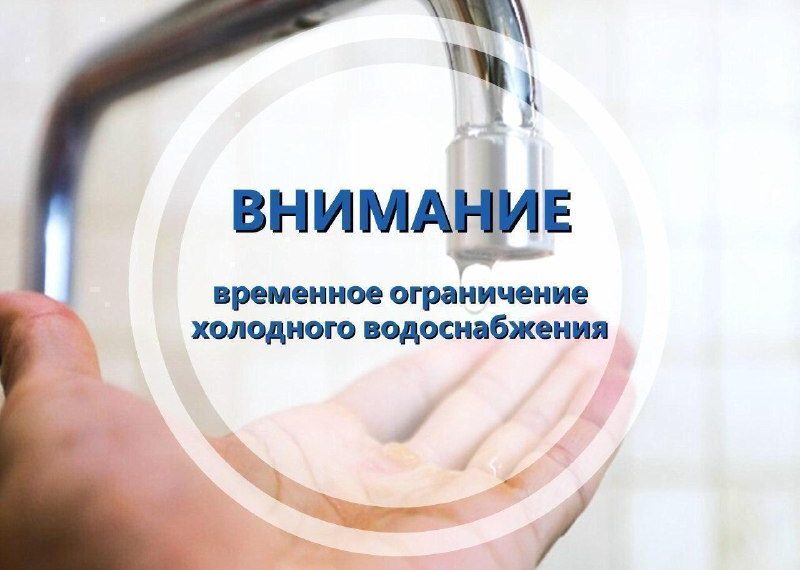 Из-за аварии на Ленина отключили ХВС в десятках домов на трёх улицах Ульяновска