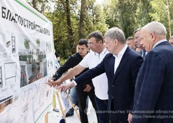 Федеральные гранты на благоустройство: какие территории Ульяновской области преобразятся в 2026 году