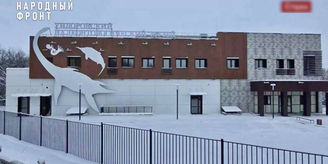 Новый палеонтологический музей откроется в Ундорах в мае 2026 года