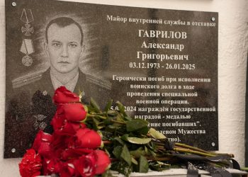 В ульяновском СИЗО открыли мемориальную доску ветерану УИС Александру Гаврилову