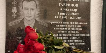 В ульяновском СИЗО открыли мемориальную доску ветерану УИС Александру Гаврилову