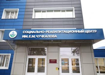 1300 человек восстановились благодаря реабилитационному центру в Ульяновске