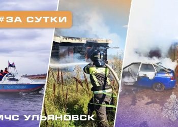 Три вызова за ночь: в Ульяновской области потушили пожары в домах и автомобиле