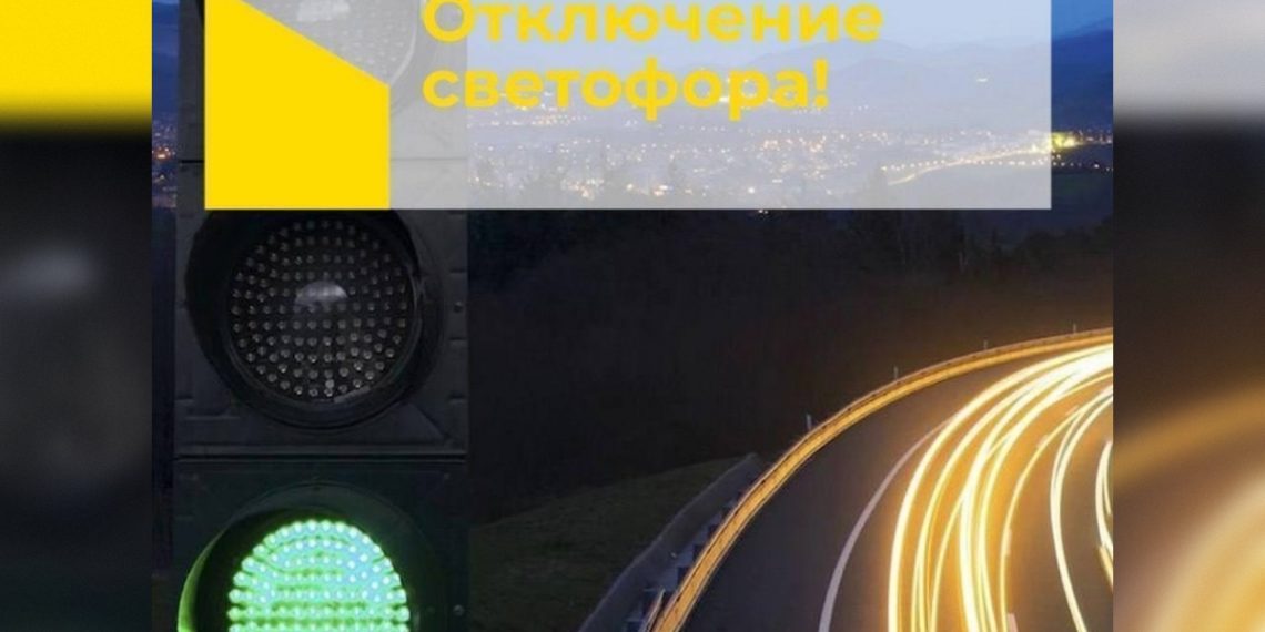 На перекрёстке Пушкинской и 12 Сентября отключили светофор