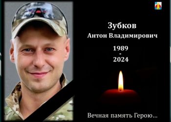Уроженец Новоульяновска Антон Зубков геройски погиб при исполнении воинского долга в Курской области