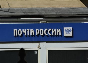 «Почта России» изменила правила приёма писем в Ульяновской области по требованию УФАС