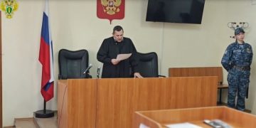 Ульяновский суд утвердил 16 лет колонии для организатора наркокартеля