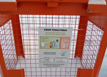 В Ульяновске внедряют раздельный сбор мусора на базе учебных заведений