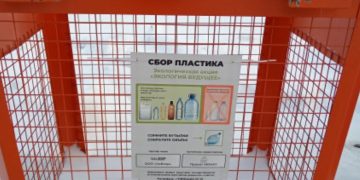 В Ульяновске внедряют раздельный сбор мусора на базе учебных заведений