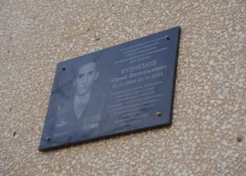 В Ульяновске увековечили память героя СВО Юрия Кузнецова