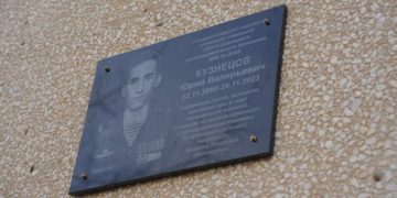 В Ульяновске увековечили память героя СВО Юрия Кузнецова