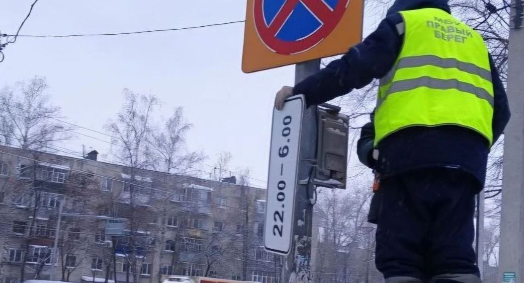 На проспекте Нариманова в Ульяновске ужесточили правила остановки