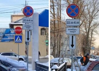 Ночной запрет на остановку ввели на улице III Интернационала в Ульяновске