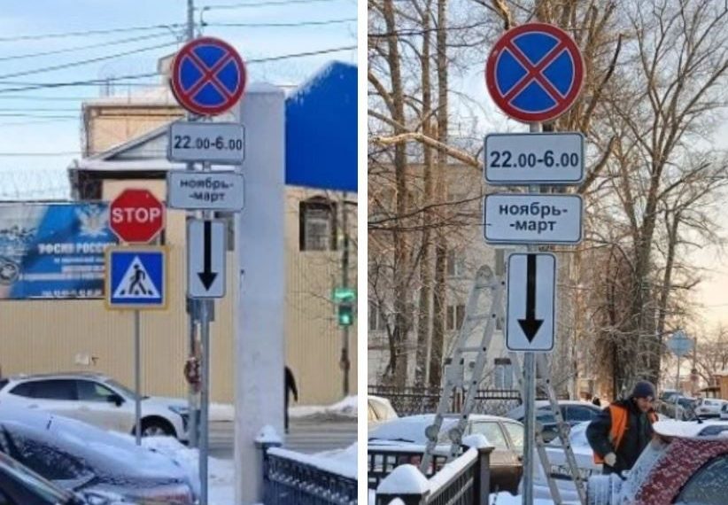 Ночной запрет на остановку ввели на улице III Интернационала в Ульяновске